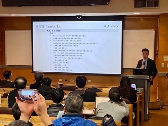 【2025】舉辦HiSPA封測技術及國際交流研討會圖片