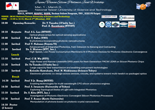 【2026】3/2 The Japan/Taiwan Silicon Photonics Joint workshop圖片